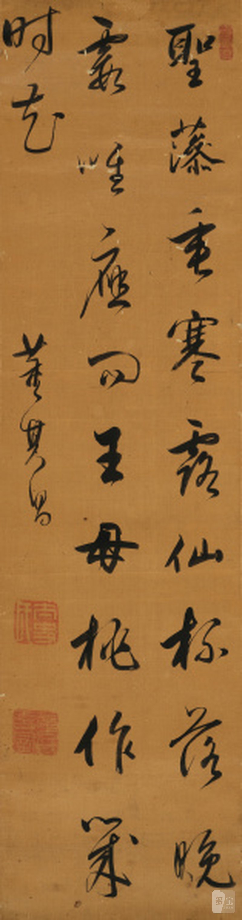 董其昌（1555-1636） 行书沈佺期《莘白鹿观应制诗》之一 - 图1